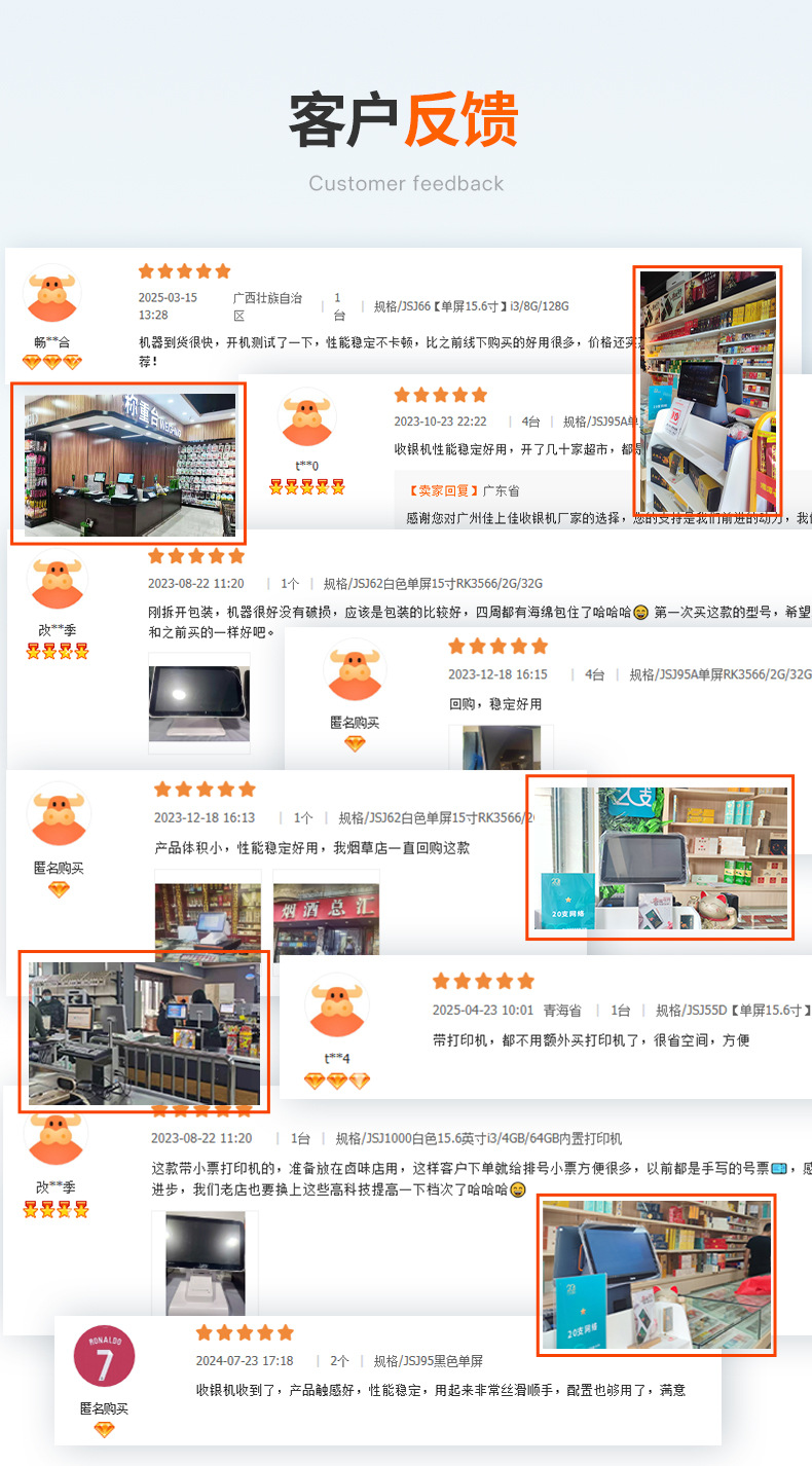 1688-佳上佳-通用详情-手机版_09(1)
