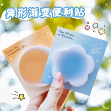 ins风可爱异形N次贴标签贴 创意渐变便利贴学习便签纸学生小文具
