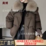 冬季加厚宽松新款棉服
