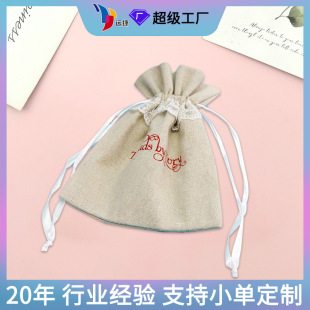 Direct Supply from Manufacturer: Lace Print Patchwork Cotton-Linen Bag Packaging Storage Bag Drawstring Pouch Custom Linen Bag with Logo