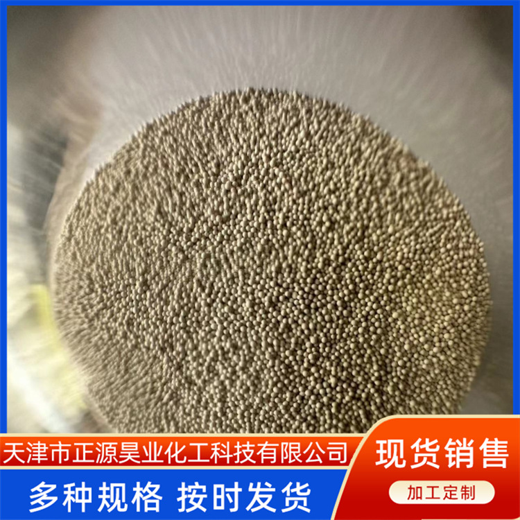 制氧 锂型分子筛 变压吸附制氧吸附剂 真空变压吸附制氧高浓度