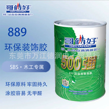 ��z��500�����zճ��̺Ƥ�����ϰ��zˮľ�^��ƺ��ĭ�dľ�������z