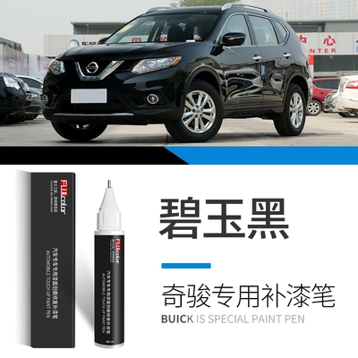 factory car paint — Avtomobil boya qələmləri - x-trail-jade-black-touch-up-paint-pen