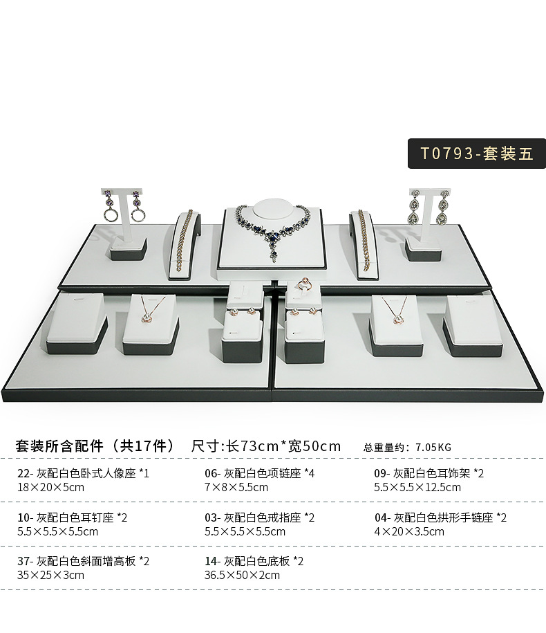 A020-(22-14)灰配白色拉丝平柜展示陈列-(今伟创系