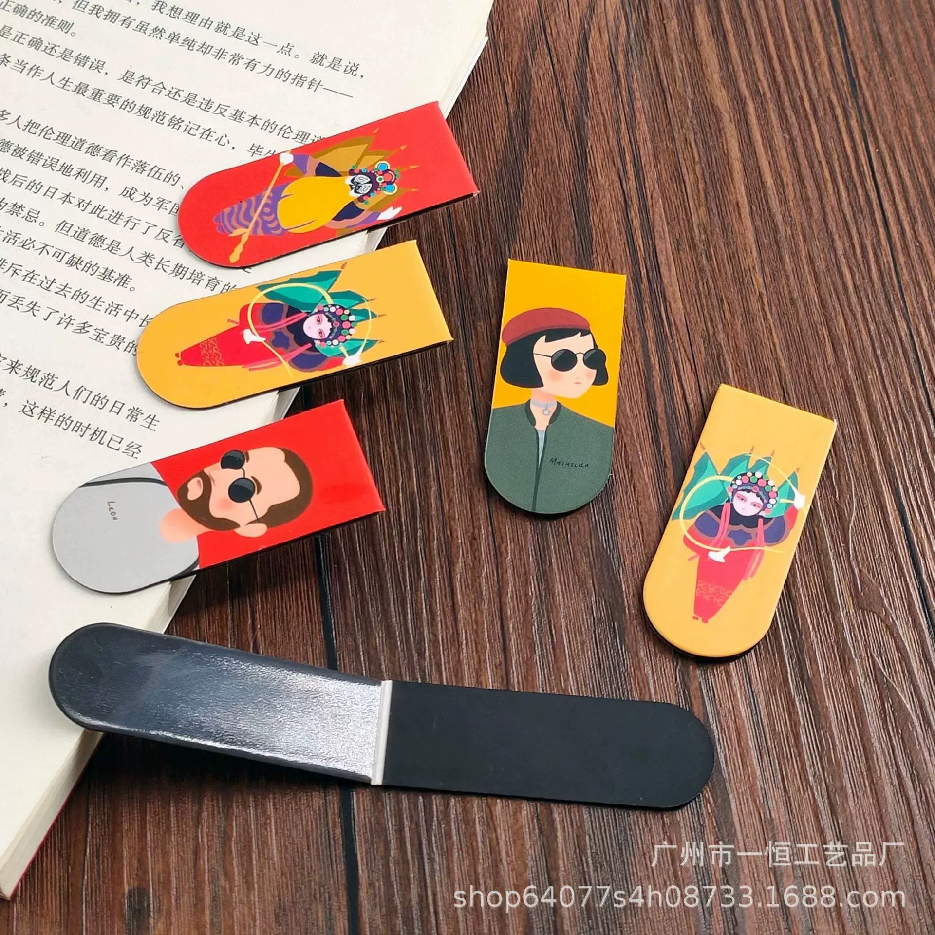 厂家磁性书签定制软磁对折书签书签套装挂卡 亚马逊书签免费设计