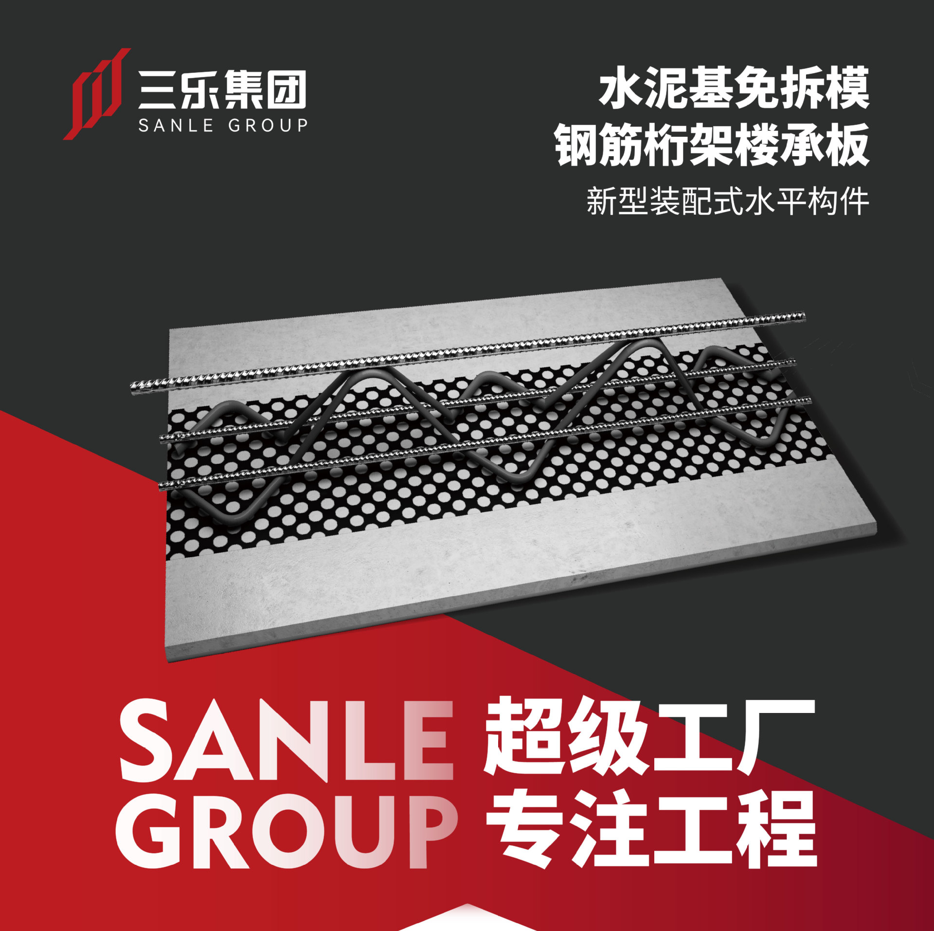 ʵϰжʽֽܸ¥аˮģ