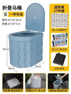 Car-Mounted Toilet, Portable Anti-Odor Kempinq və səyahət - integrated-blue-cover-anti-odorfoldable-comes-with-curing-agent-garbage-bag-storage-bag