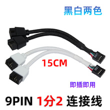 ����USB 9��D�p9�һ�ֶ�9PIN�D�p9USB������ξ����W�ڰ��p��