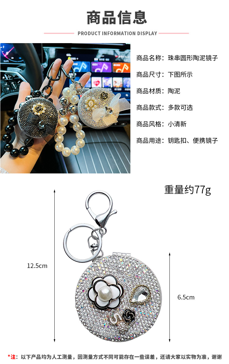 阿里尺寸模板 拷贝.jpg