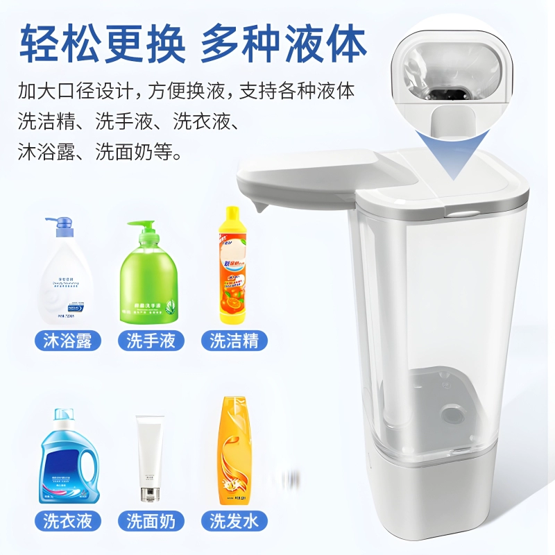 Новый полностью автоматический дозатор для мыла X4 с датчиком, для кухни, бытовой, большой емкости, для мытья рук, умная машина для мытья посуды