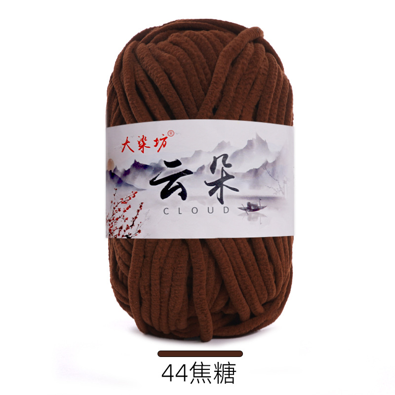 구름 44 진한 베이지