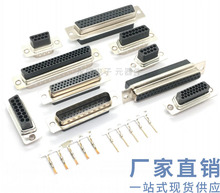 D-SUBʽDB9 15 25 26 37 44 50 62 78P⺸ʽ ٶ