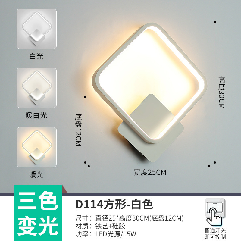 Luz tricolor de la lámpara de pared cuadrada blanca