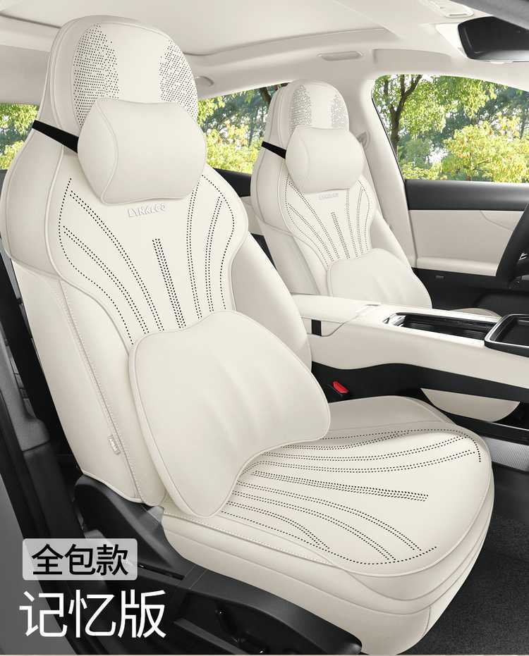 Lynk & Co 08 EMP dedicated car seat cushion, all-season saddle-style, suede, semi-enclosed, ventilated seat cover, 26 models