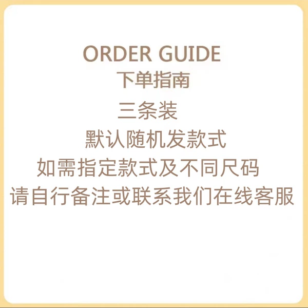 Three installation random issuance, you need to designate contact customer service