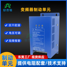 SchneiderATV930U15M3��Ƶ��IP21�����ƶ���Ԫ����˫ֱ���翹220V