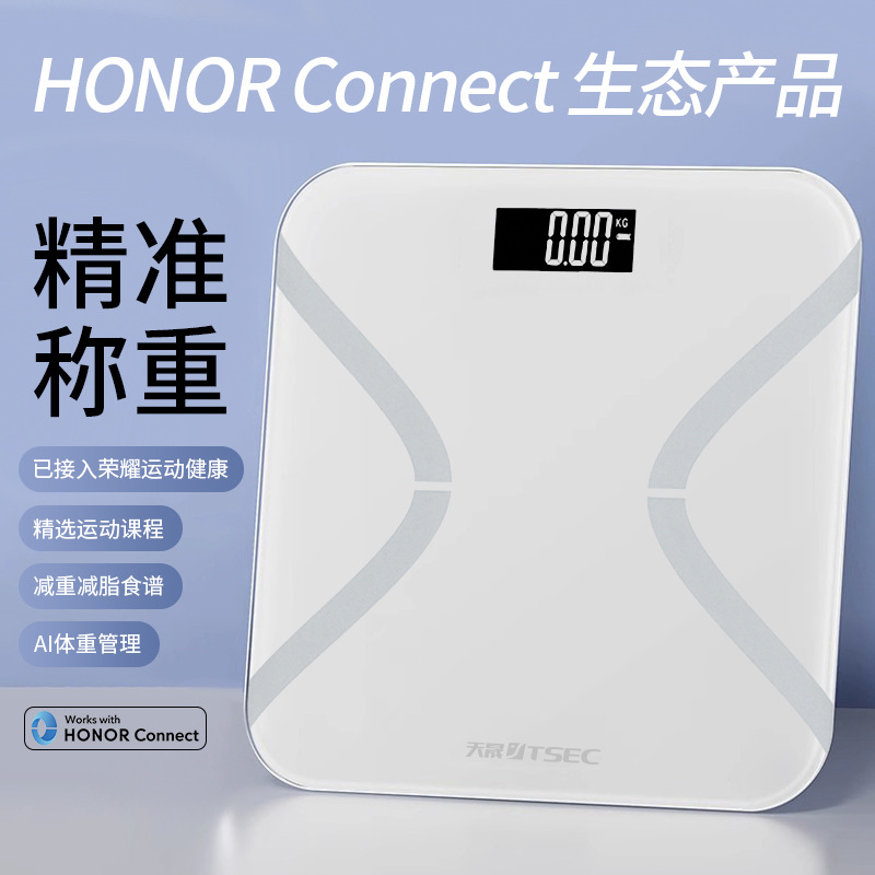 Body Weight Scale, Household Body Fat Scale, High-Precision Small Smart Digital Scale, Fat-Reducing Rechargeable Special Human Body Scale