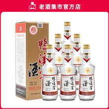 【正品保障】贵州鸭溪窖复古玻璃瓶54度500ml*6瓶整箱浓香型白酒