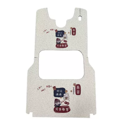 Suitable for Yadi Cl2 Electric Electric vehicle foot mat - yadi-cl2-full-of-good-luck