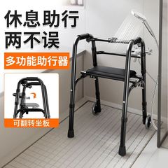 高齢者歩行器、多機能歩行器、四本足折りたたみ杖、歩行リハビリテーション、軽量補助トロリー