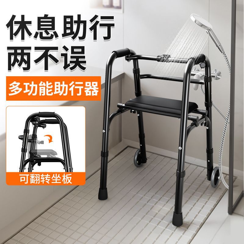 高齢者歩行器、多機能歩行器、四本足折りたたみ杖、歩行リハビリテーション、軽量補助トロリー|undefined