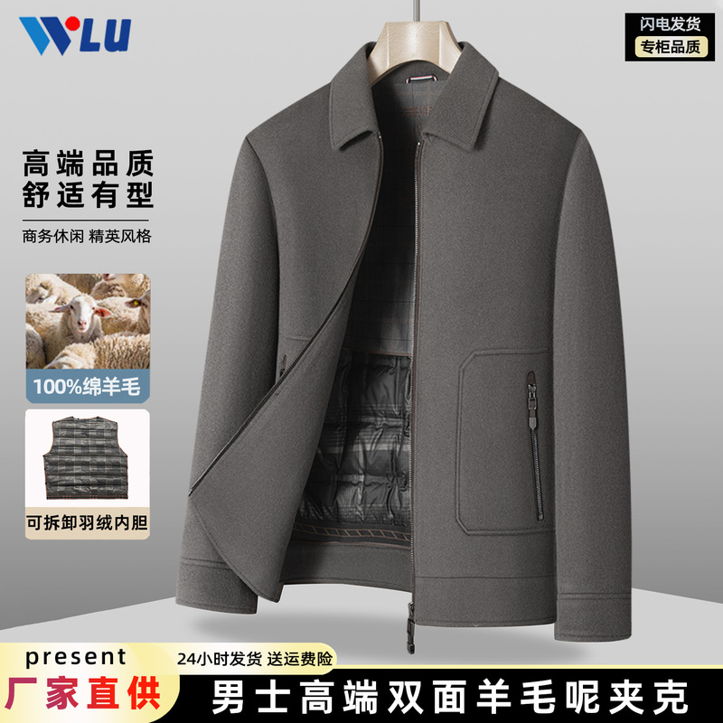 2026 Autumn/Winter Men's Wool Coat with Turn-Down Collar and Zipper, Business Casual Double-Sided Wool Jacket for Middle-Aged and Elderly Men 2026 Autumn/Winter Men's Wool Coat with Turn-Down Collar and Zipper, Business Casual Double-Sided Wool Jacket for Middle-Aged and Elderly Men