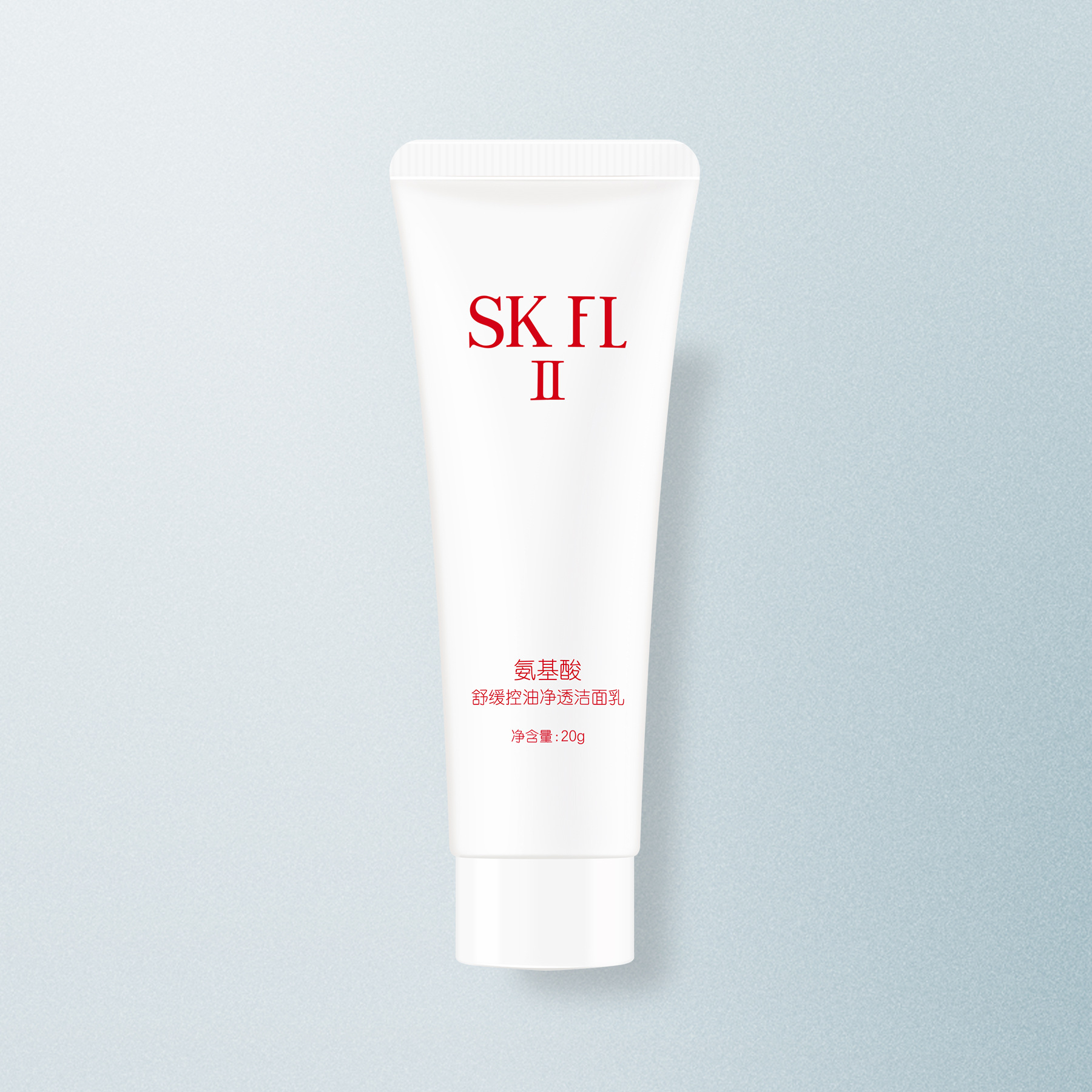SKFL sample facial cleanser amino acid facial cleanser deep cleansing moisturizing oil control makeup remover experience sample travel clothes