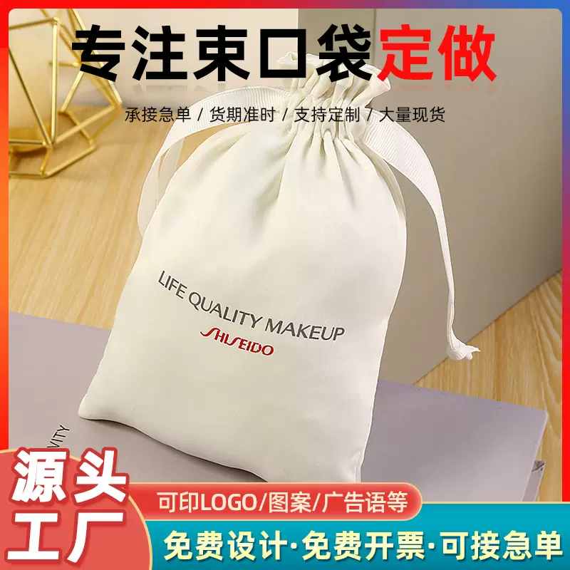 棉麻布束口袋抽绳棉麻印刷logo收纳麻布袋手串文玩包装袋厂家直批