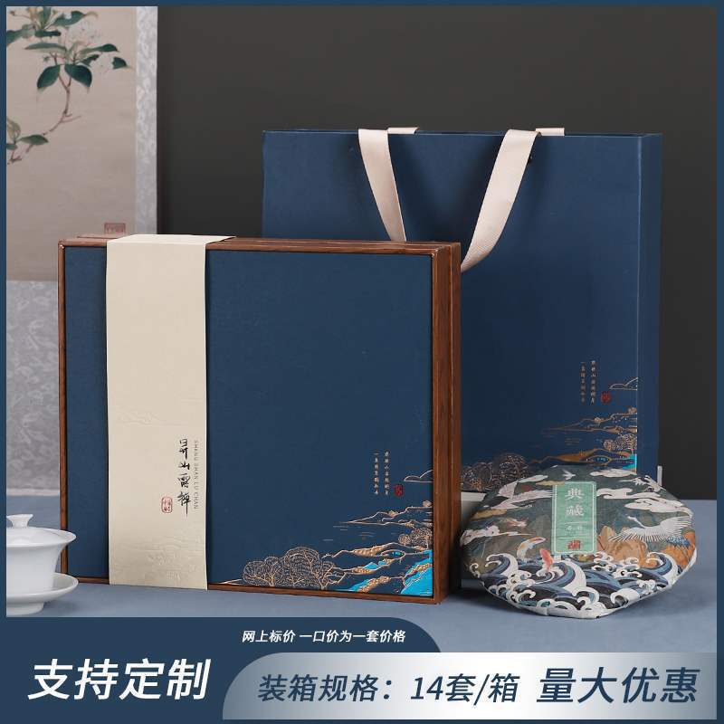 [추천] 성산루 선 나뭇결 차 케이크 상자 블루/차 칼 포함