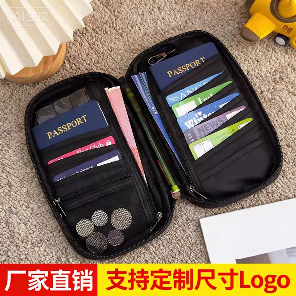 Rfid Anti-Theft Passport Holder, Ticket Holder, Mobile Phone Wallet, Large-Capacity Cross-Body Document Bag, Travel Waterproof Card Holder