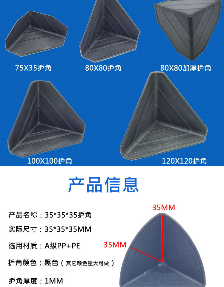 35详情页总图_02