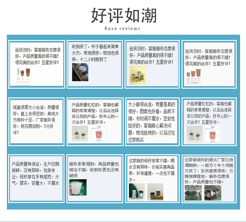 广州市龙城纸塑制品有限公司--详情页(双层-中空)_15.j