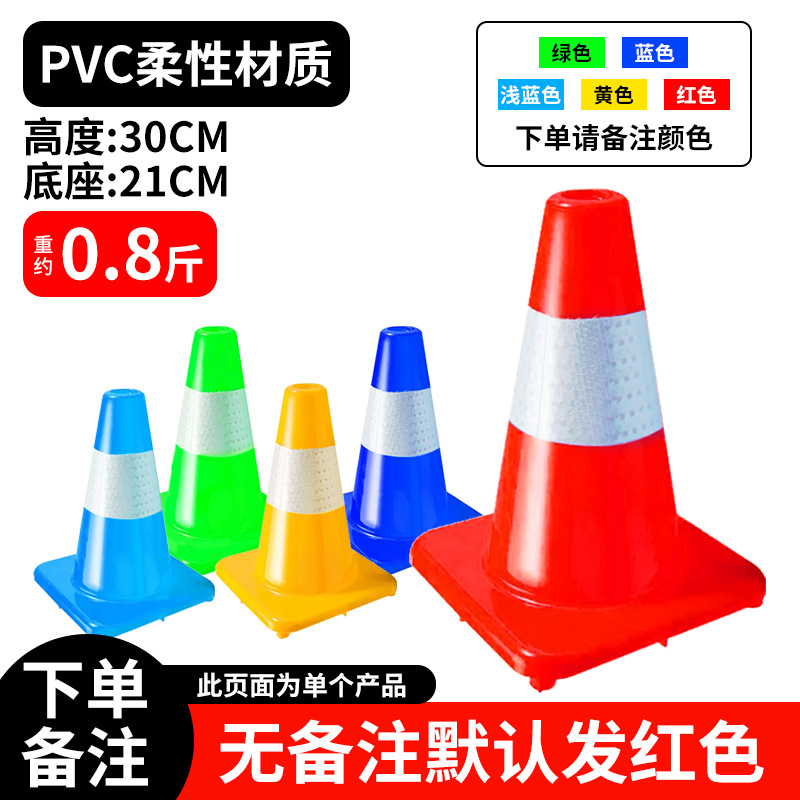 【PVC】높이 30CM 무게 0.4kg 레드