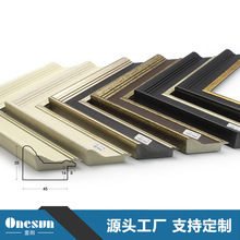 欧式古典装饰画线条新中式镜框线相框条现加工发泡油画装裱画框