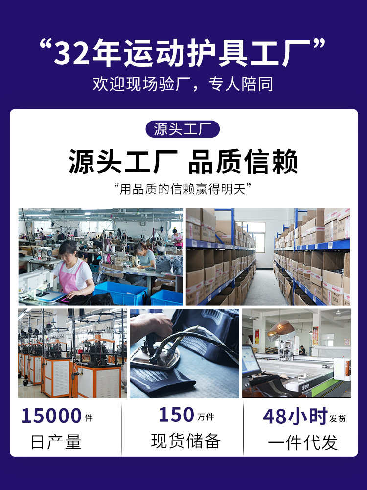 Protección de tobillo profesional Deportes Anti-esguince de tobillo baloncesto tobillo manga protector de tobillo muñeca manga protectora corriendo desnudo