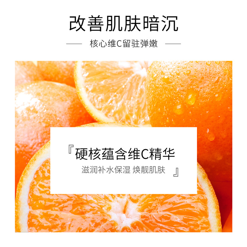 Sérum Facial de Vitamina C, Hidratante y Humectante para Cuidado Facial