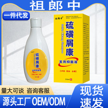 210ML���ϴ�l��Һϴ�lҺ��Ůͨ���Ϳɴ��ӹ���һ�����l��