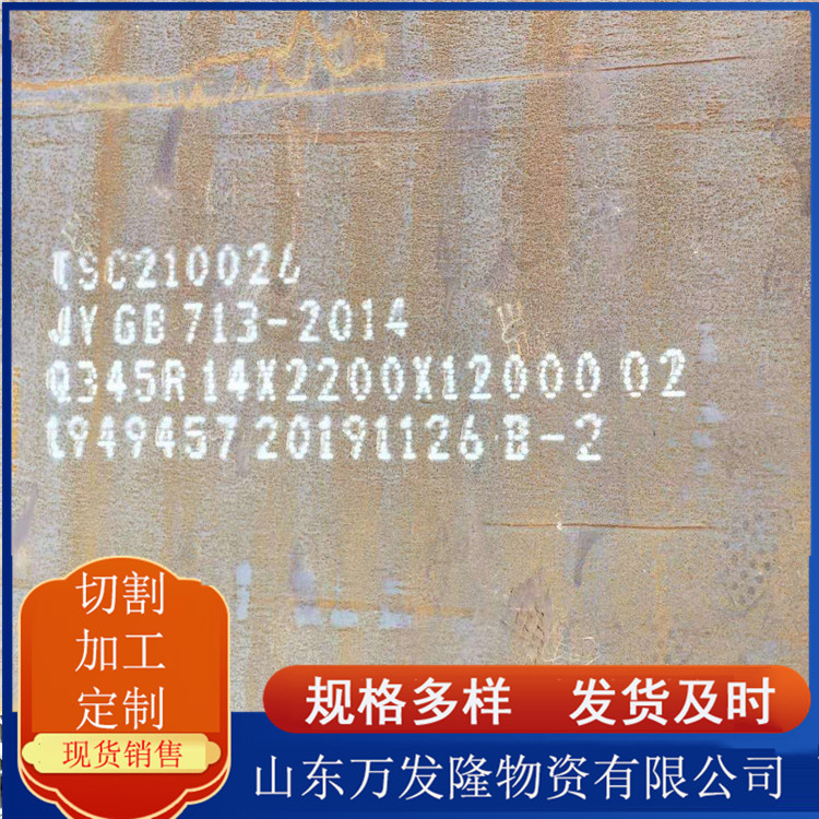 nm550耐磨钢板现货 装载机铲斗板用耐磨板nm550钢板 中厚钢板切割