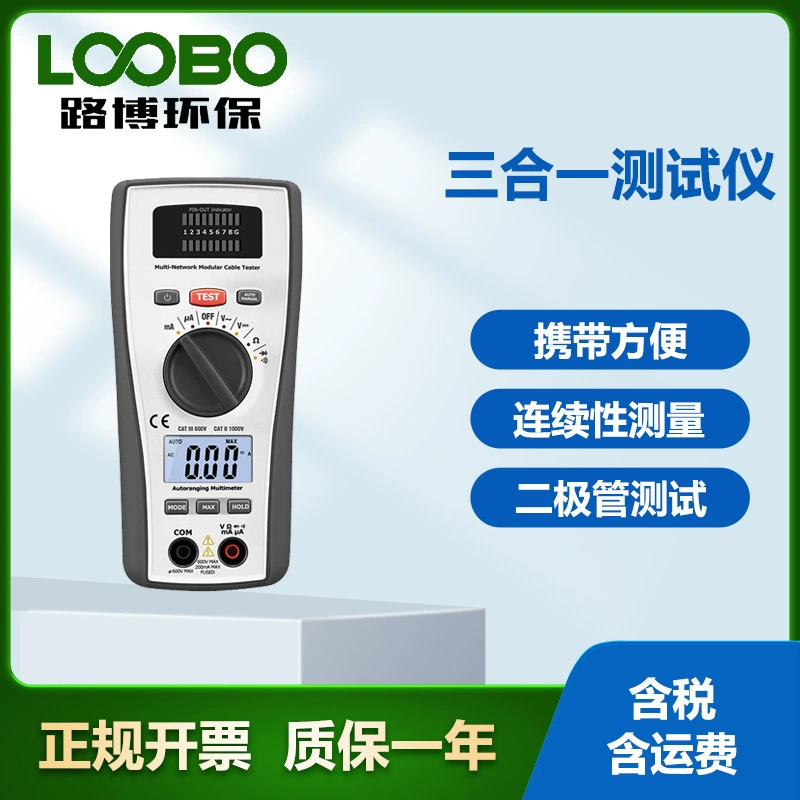 Сетевая телефонная линия мультиметр завод прямых продаж тест LA-1011 тестер