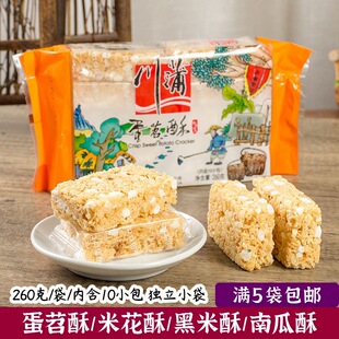 �M5�����ѵ�����260g���B�� ������ �Ĵ��ѽ���ʳ�خa�׻���