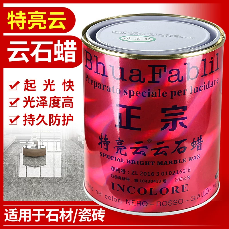 特亮云 Paraffects of Polish Polish wax, renovation, repair maintenance white transparent black care wax