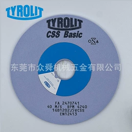 砂轮;磨头;刀具配附件