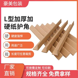 纸箱;冷链物流包装;纸盒