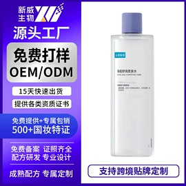 个人护理加工;液态精华;防晒霜/喷雾