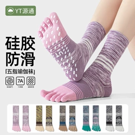 运动休闲棉袜;美腿袜压力袜;船袜、隐形袜