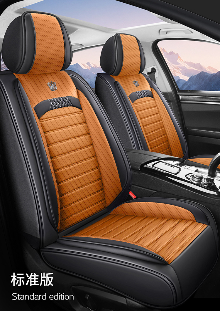 Dongfeng Nissan X-Trail, Teana, Sylphy, Qashqai, Kicks, Tiida all-season car seat cushion, summer-specific full-cover seat cover