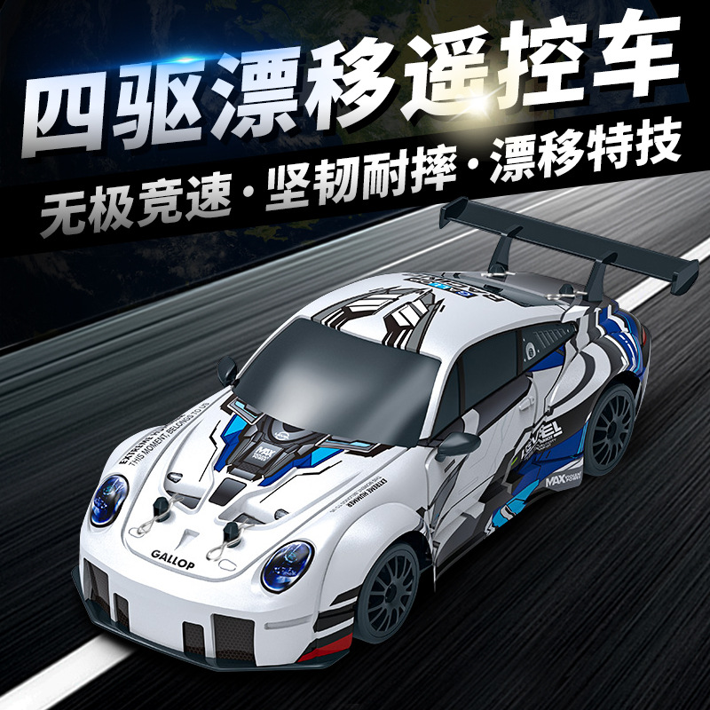 소년 RC 원격 제어 자동차 장난감 6-12 세 4 륜 구동 고속 스턴트 드리프트 레이싱 GTR 충전 장난감 자동차