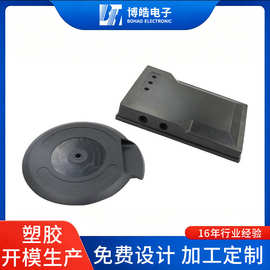 工厂直供防摔适配电子设备塑胶壳注塑件加工模具TPU注塑外壳护套