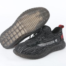 鋼包頭飛織勞保鞋舒適輕便安全鞋 透氣舒適足部防護鞋批發
