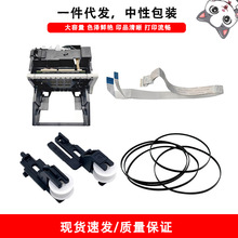 E3E01-60126 ���û���HP 8620 8100 �ֳ�ī�м�����Ƥ����